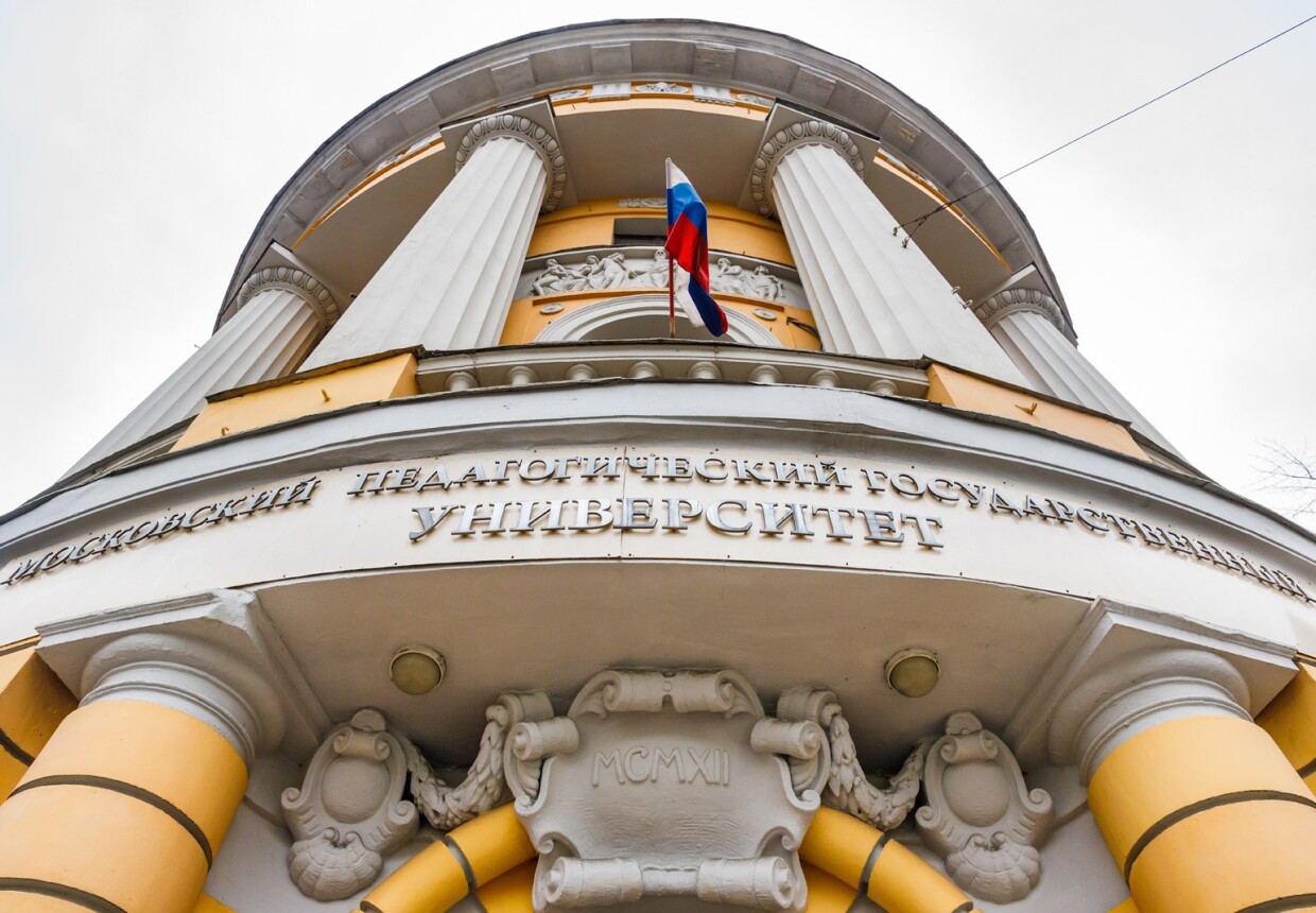 Здание Московских Высших женских