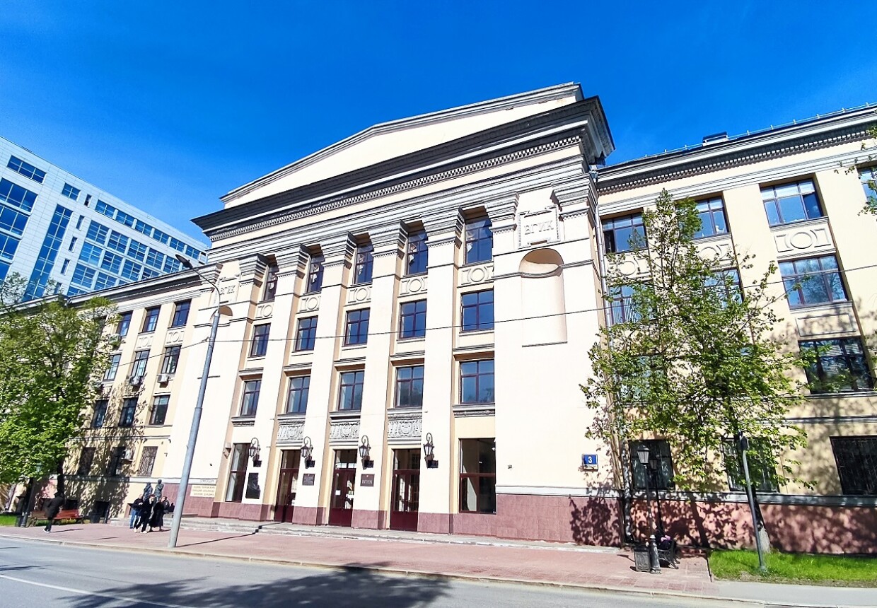 Всероссийский государственный институт кинематографии