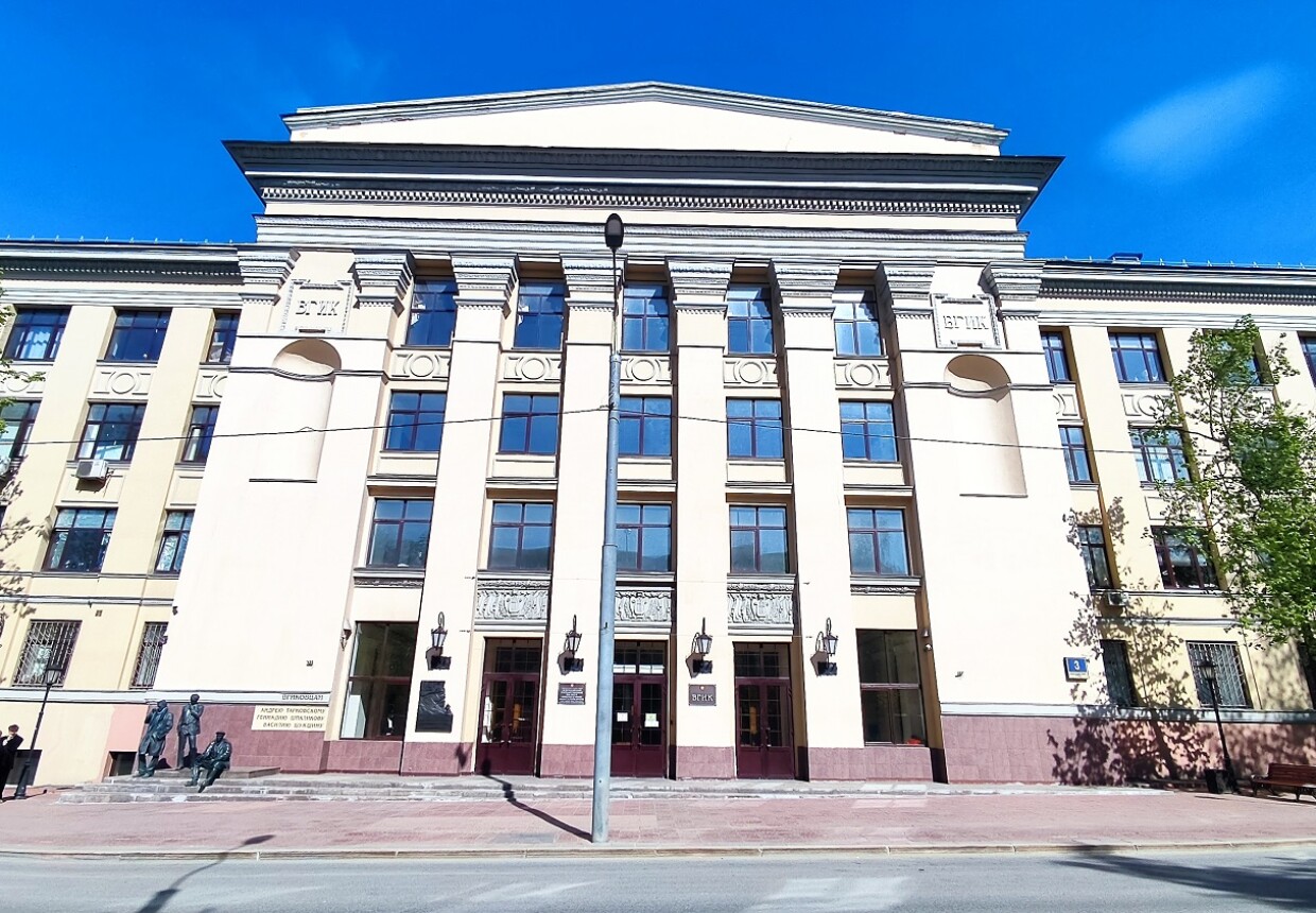 Всероссийский государственный институт кинематографии
