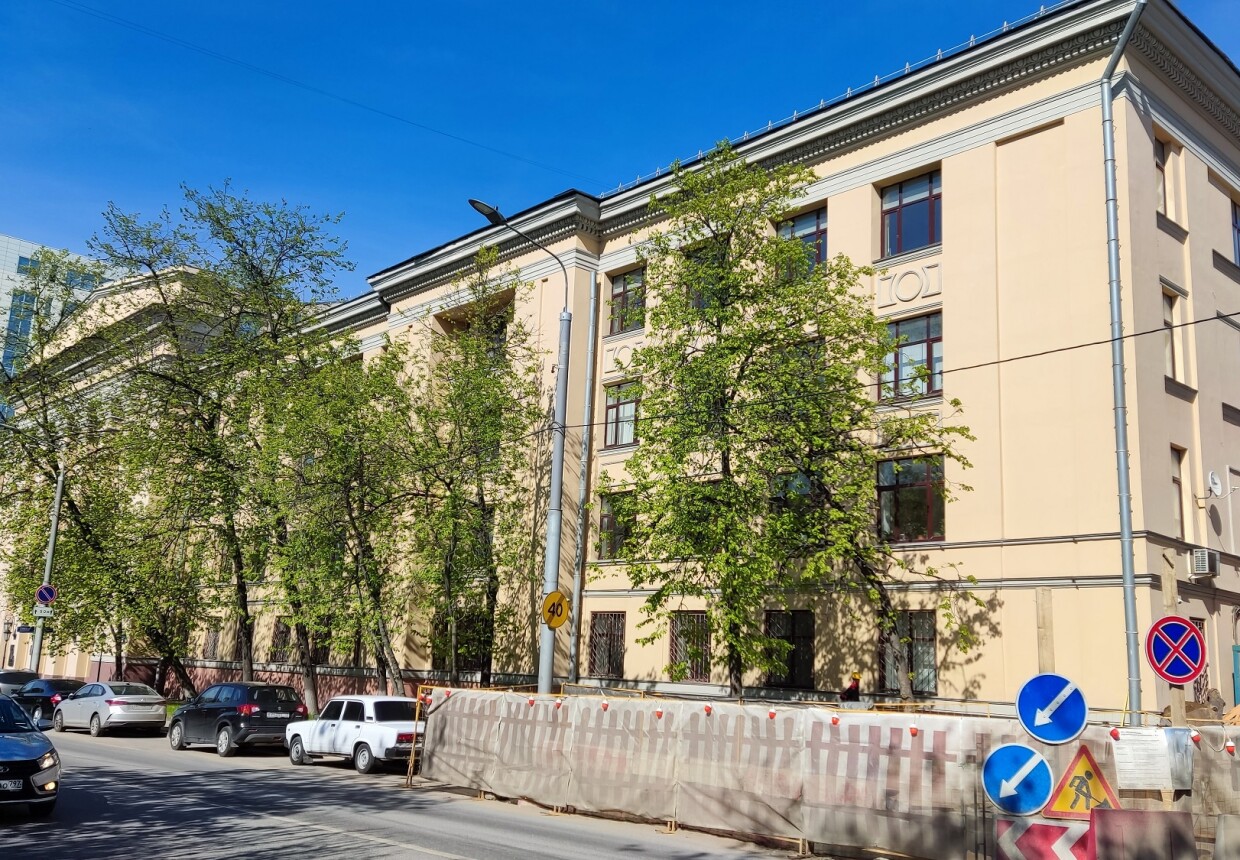 Всероссийский государственный институт кинематографии
