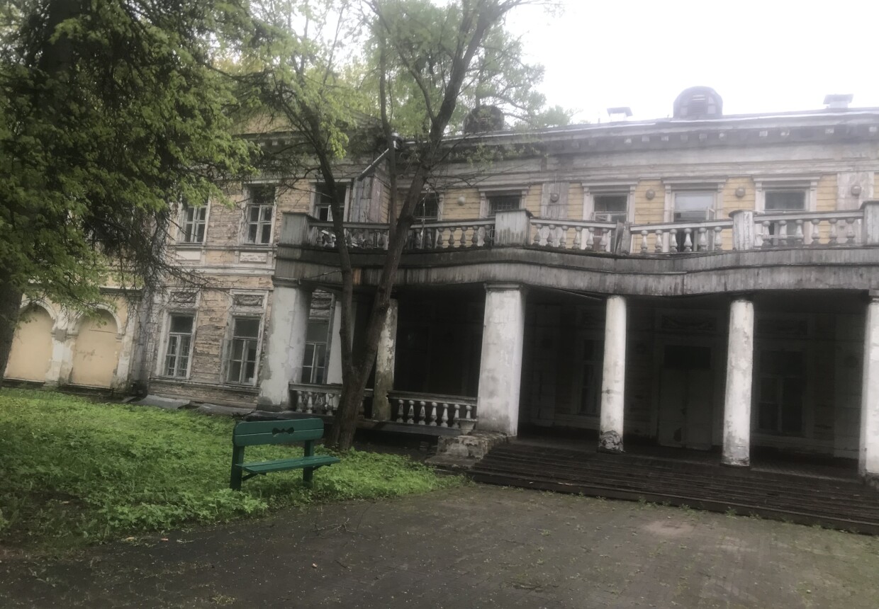 Усадьба