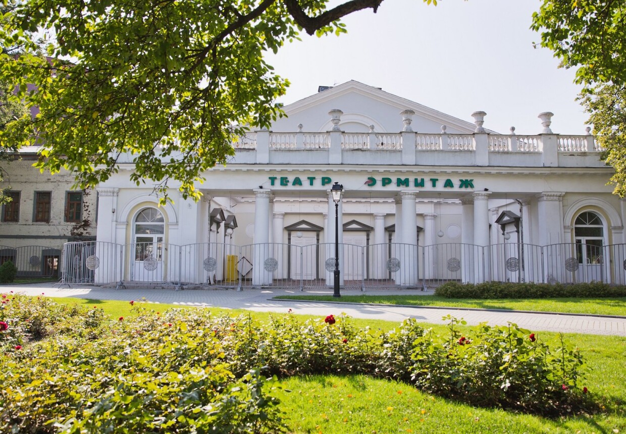 Московский Театр