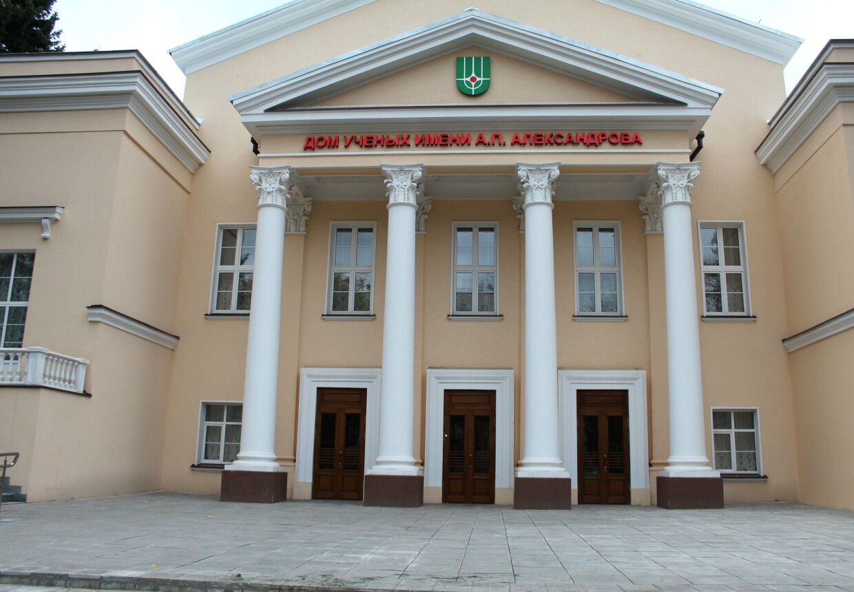 Дом культуры Курчатовского