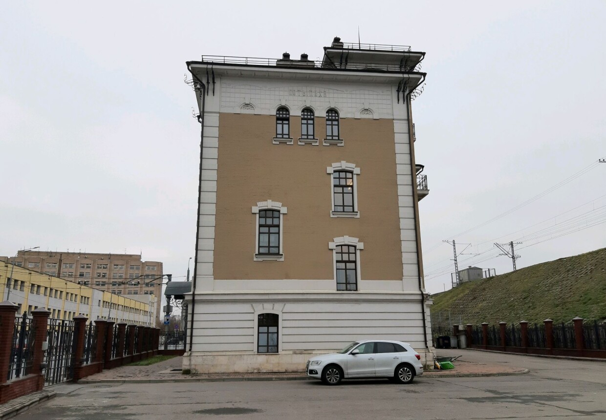Остановочный пункт