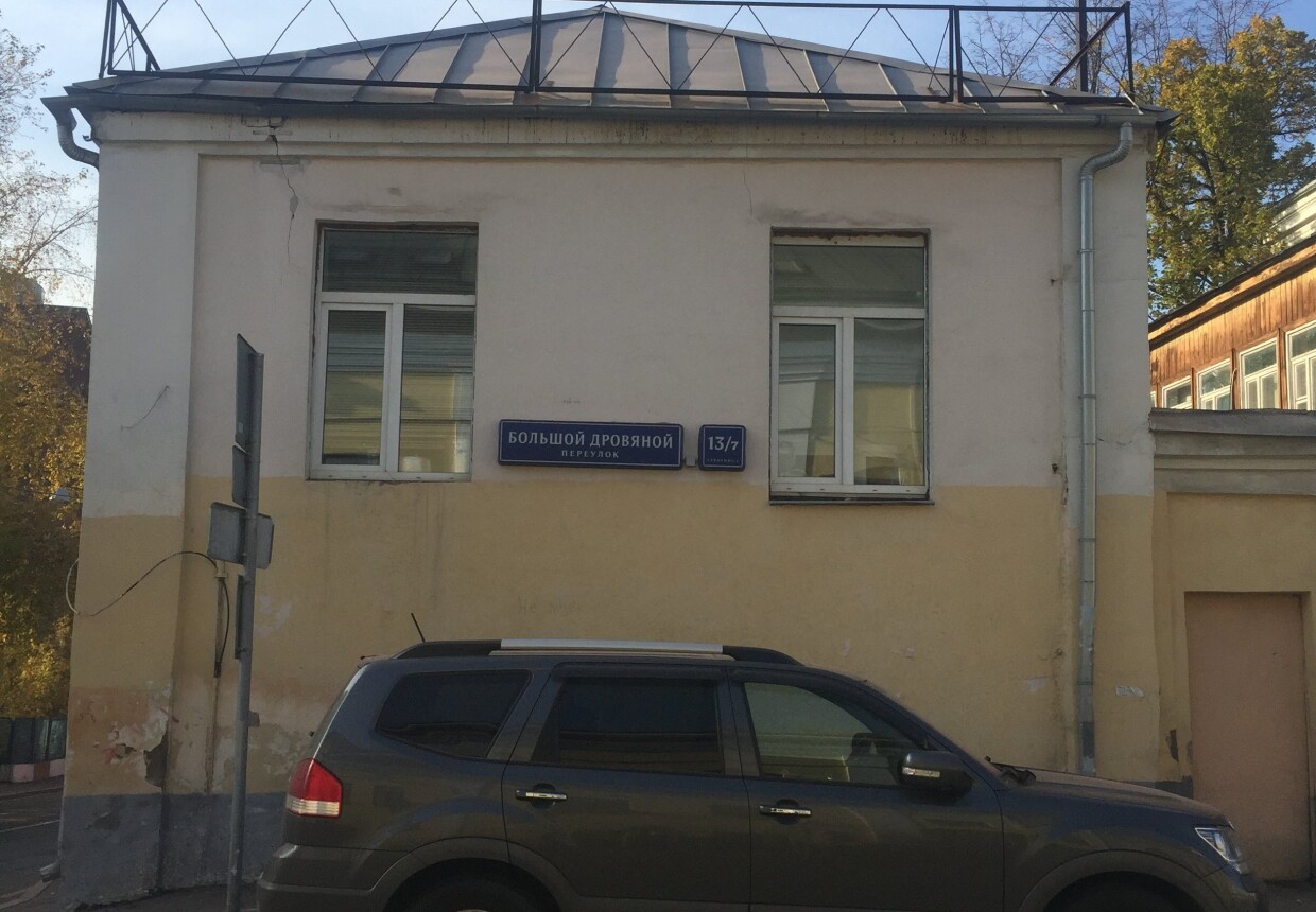 Усадьба