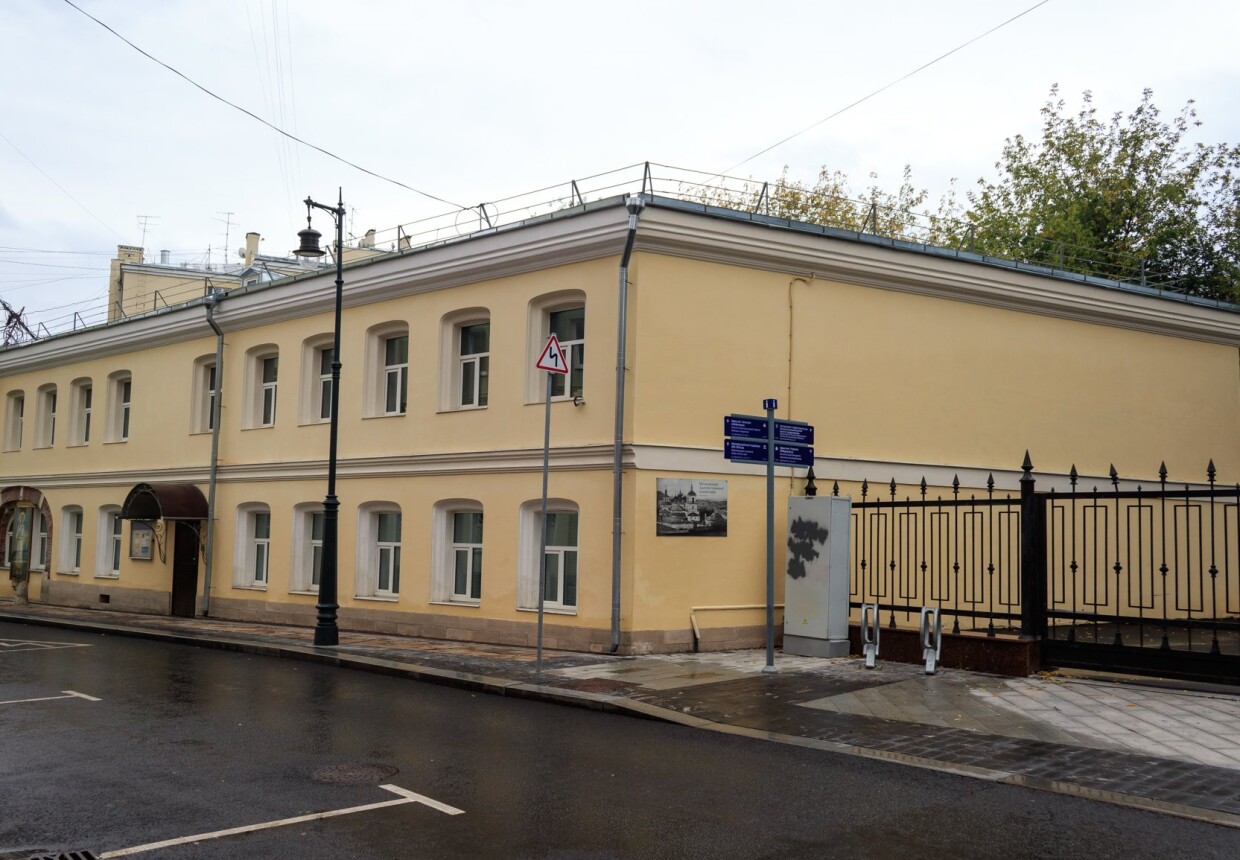 Московский Златоустовский