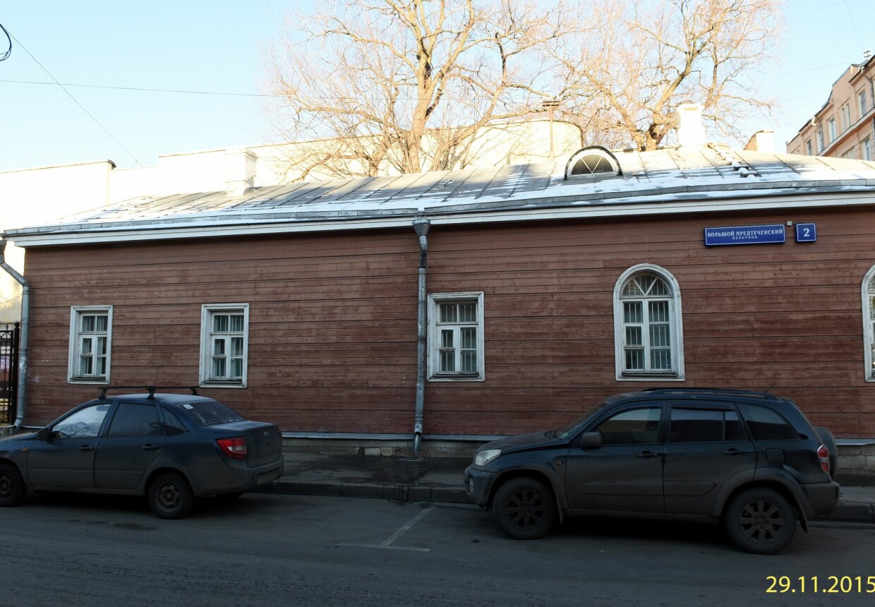 Дом жилой, XIX в.
