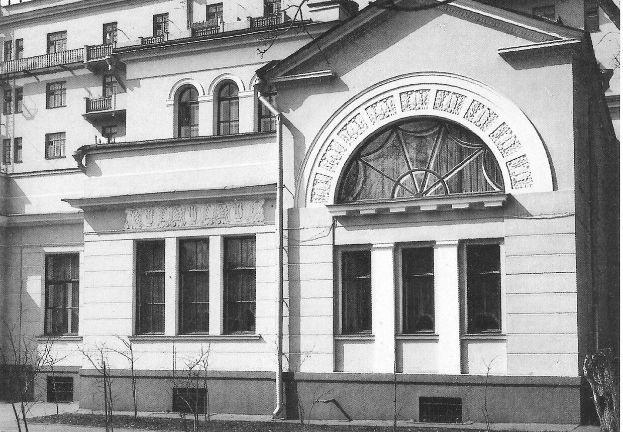 Городская усадьба И.И.