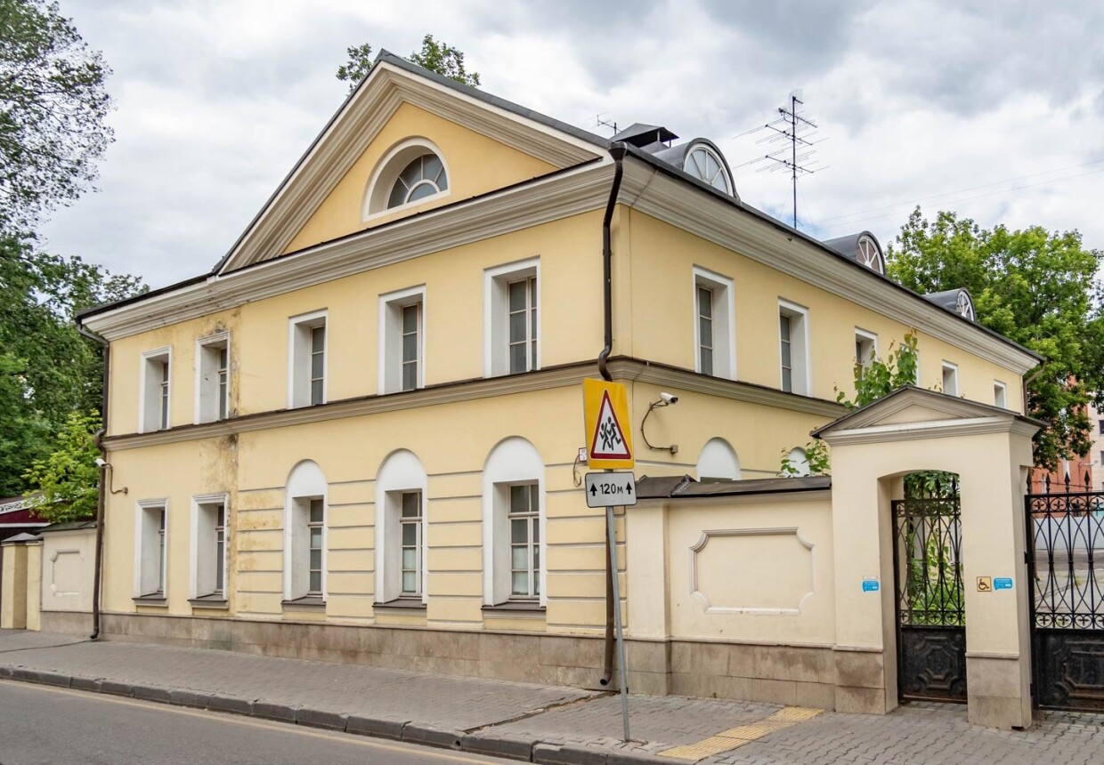 Городская усадьба XVIII-XIX вв.