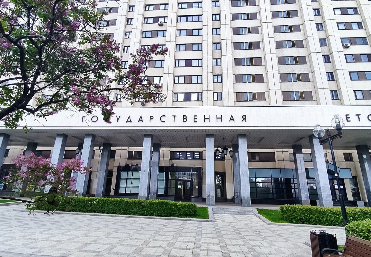 Российская Государственная детская библиотека