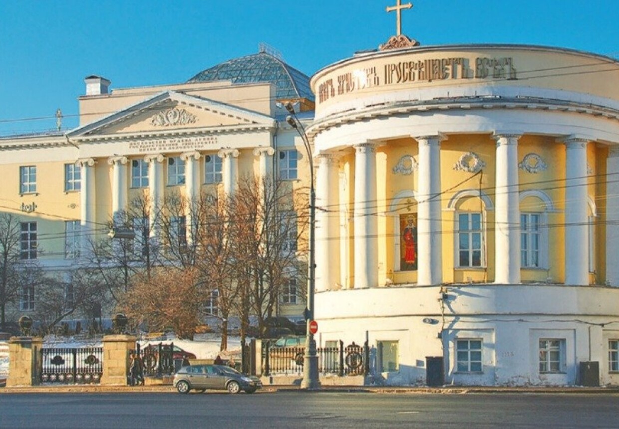 Домовый Храм Святой Мученицы Татианы при МГУ им.