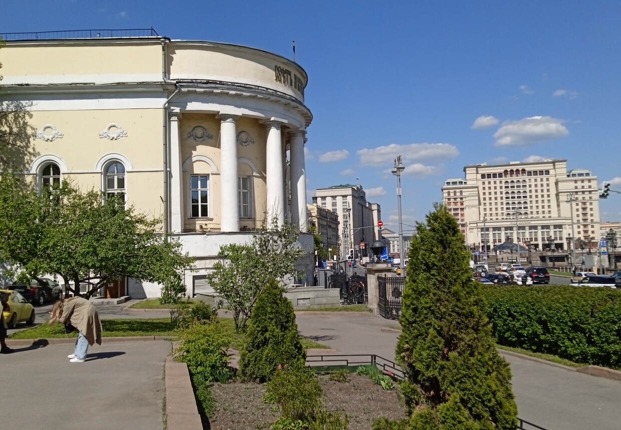 Домовый Храм Святой Мученицы Татианы при МГУ им.