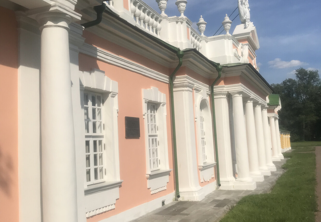 Кухня графов Шереметевых в