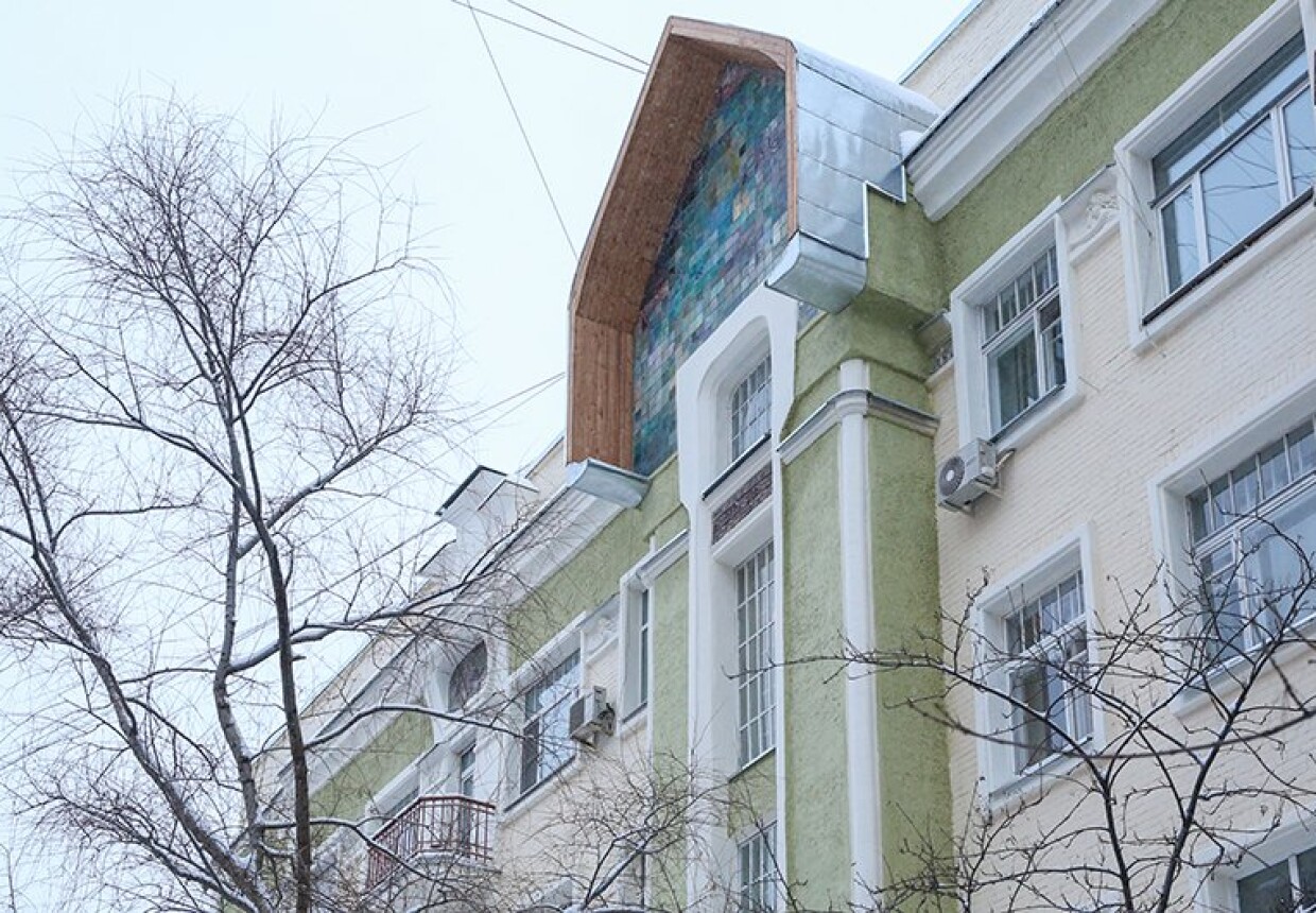 Дом