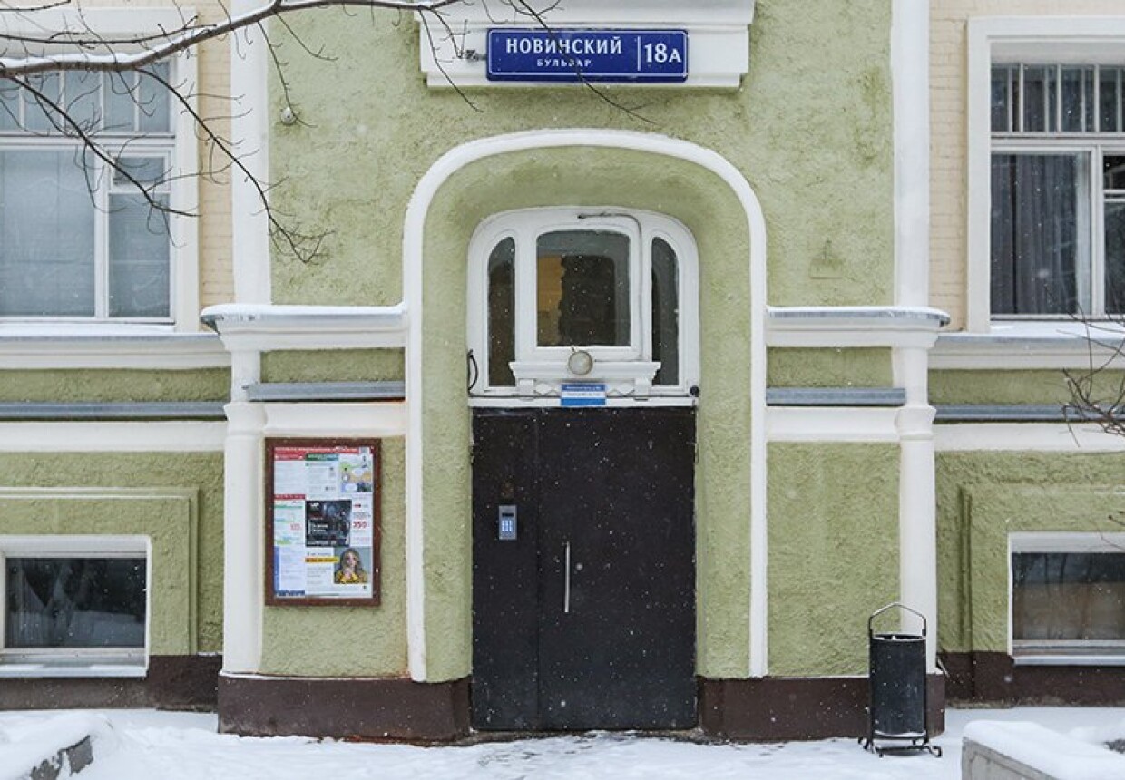 Дом