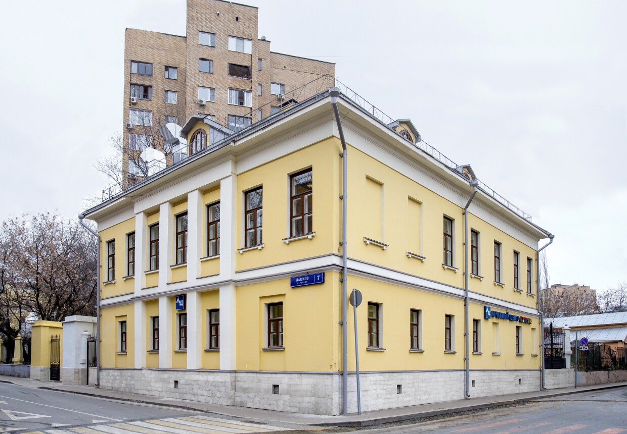 Дом статского советника Андрея