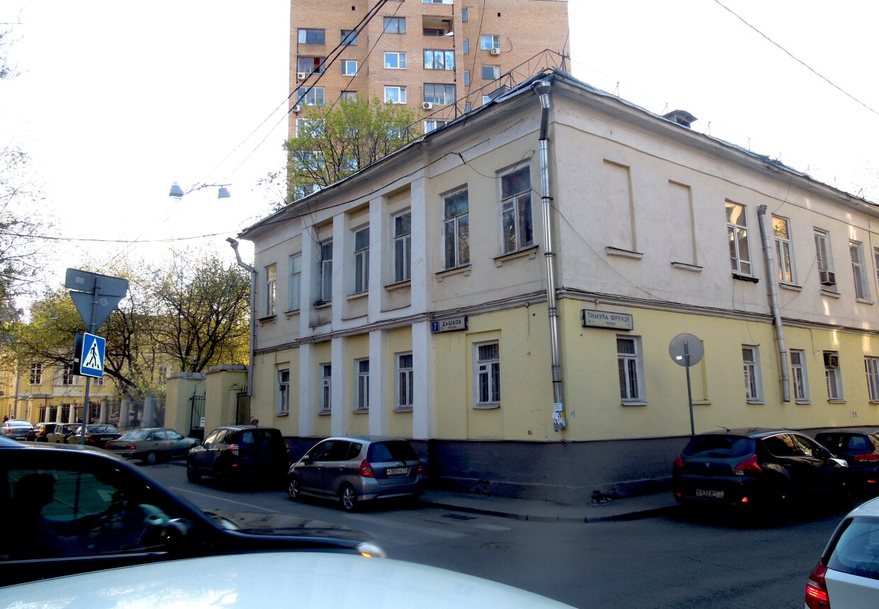 Дом статского советника Андрея