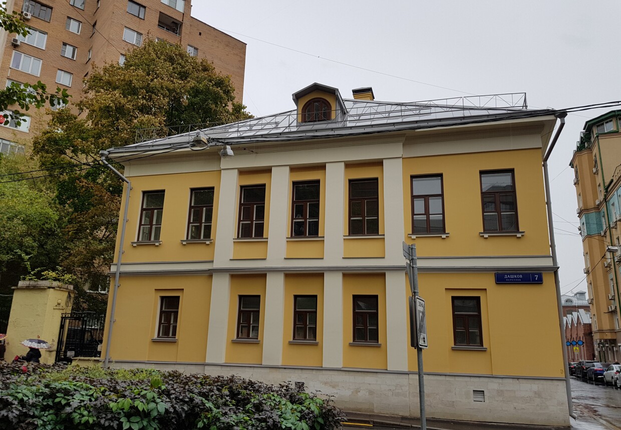 Дом статского советника Андрея