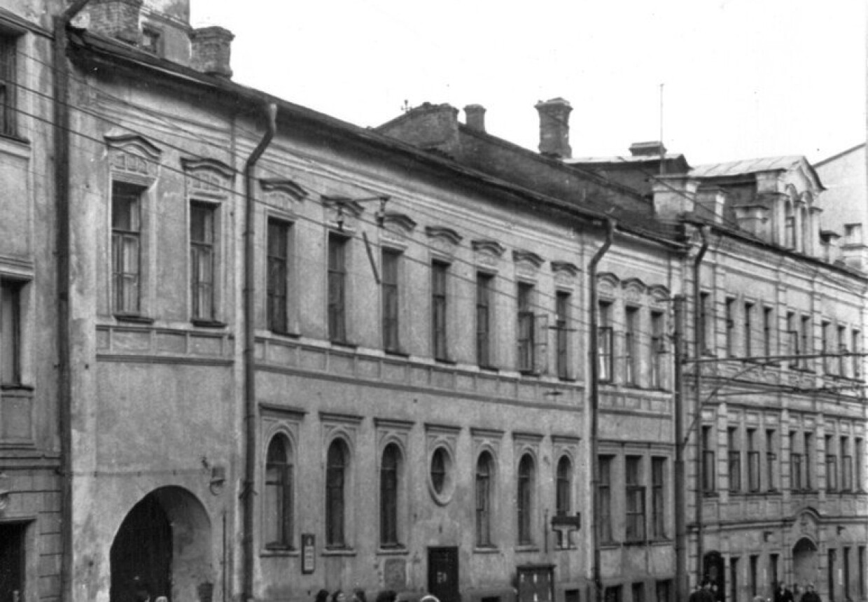 Городская усадьба