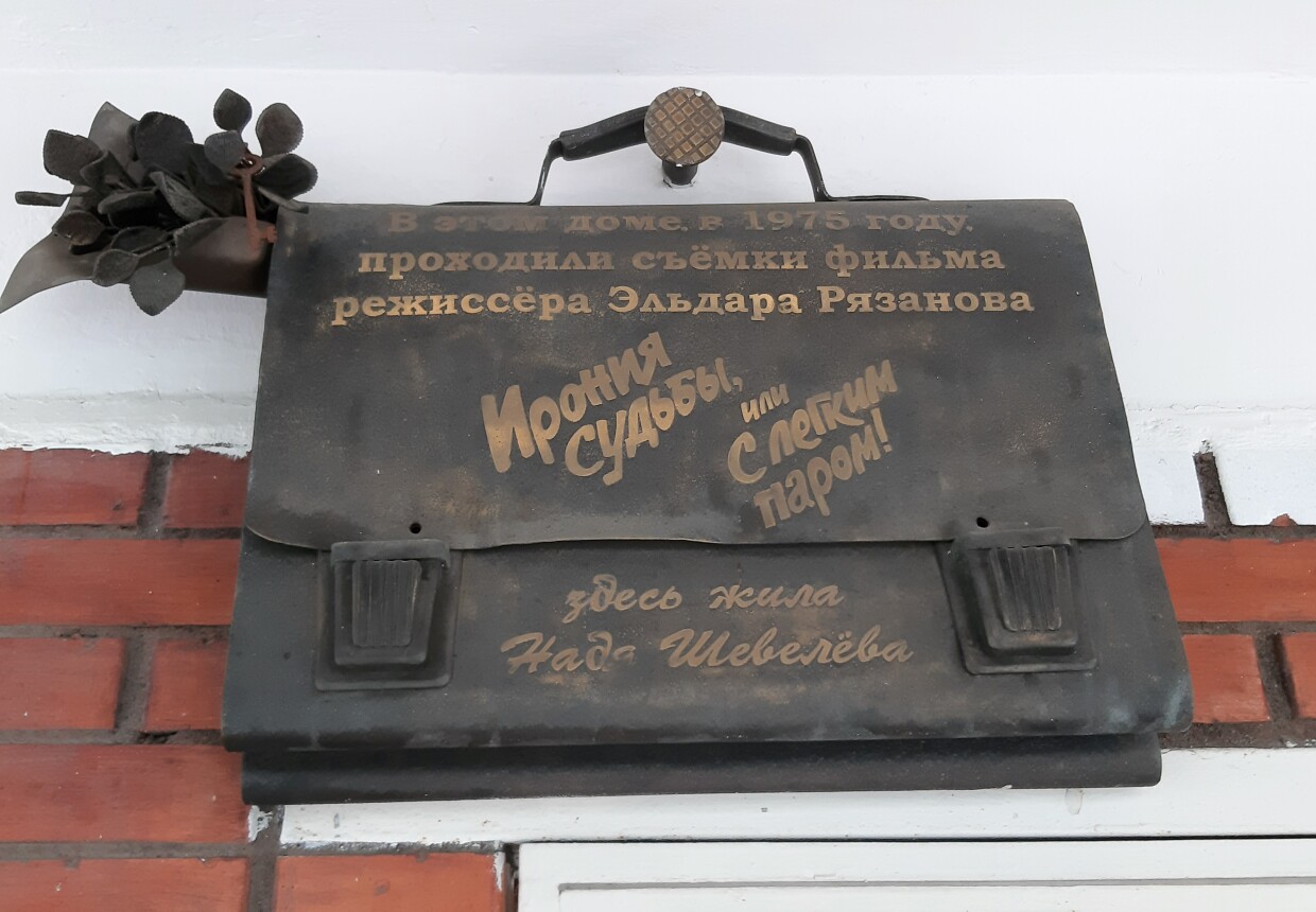 Проспект Вернадского, дом 113 и