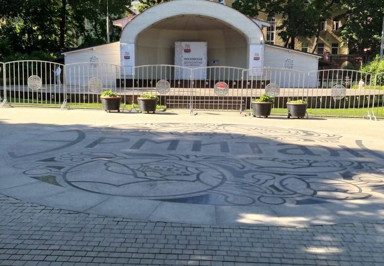 Легендарная эстрада сада
