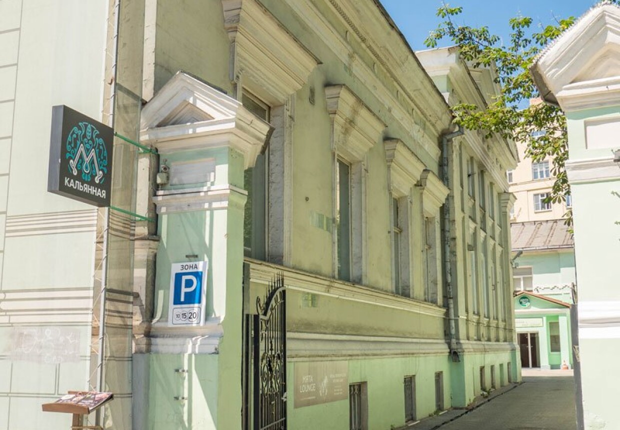 Дом потомственного почётного гражданина С.И.