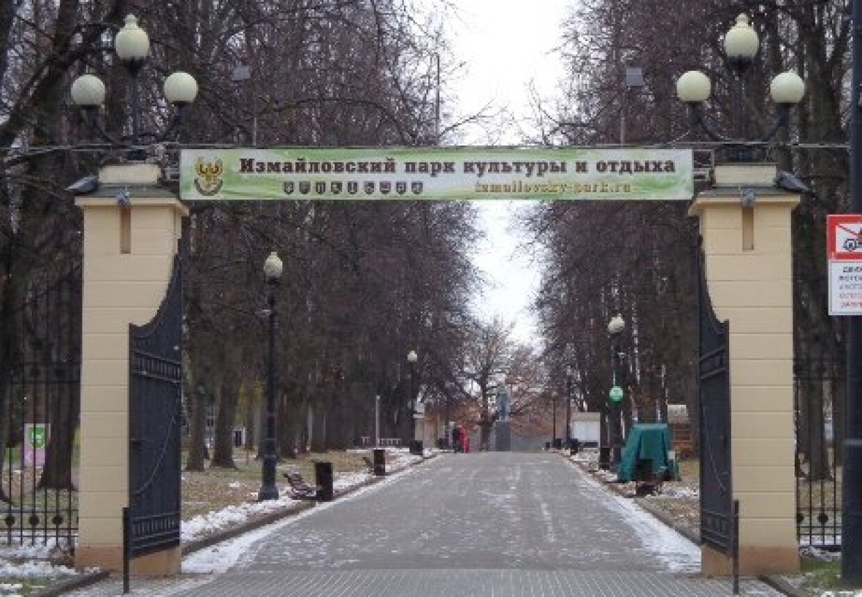 Главный вход в Измайловский