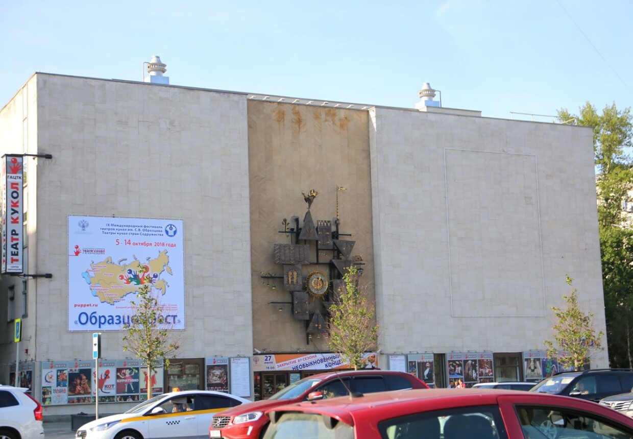 Театр кукол С.В.
