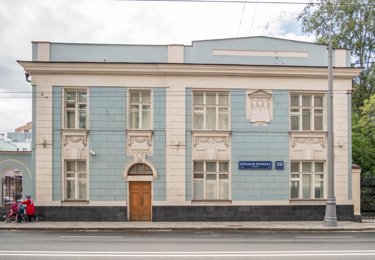 Иверская община сестер