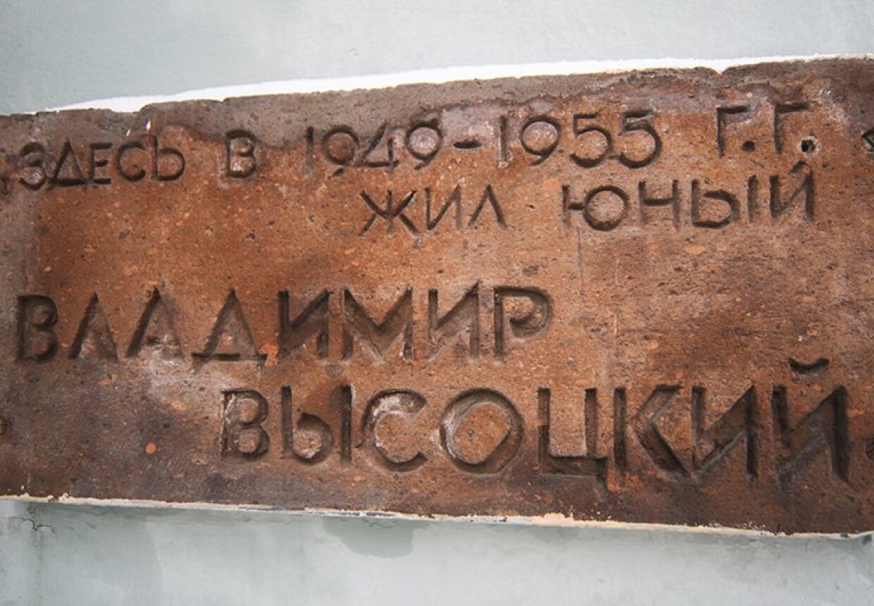Доходный дом в Большом Каретном
