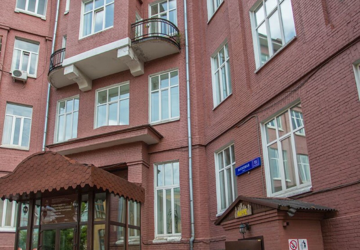Московский Университет - Анатомический корпус, 1926 г.