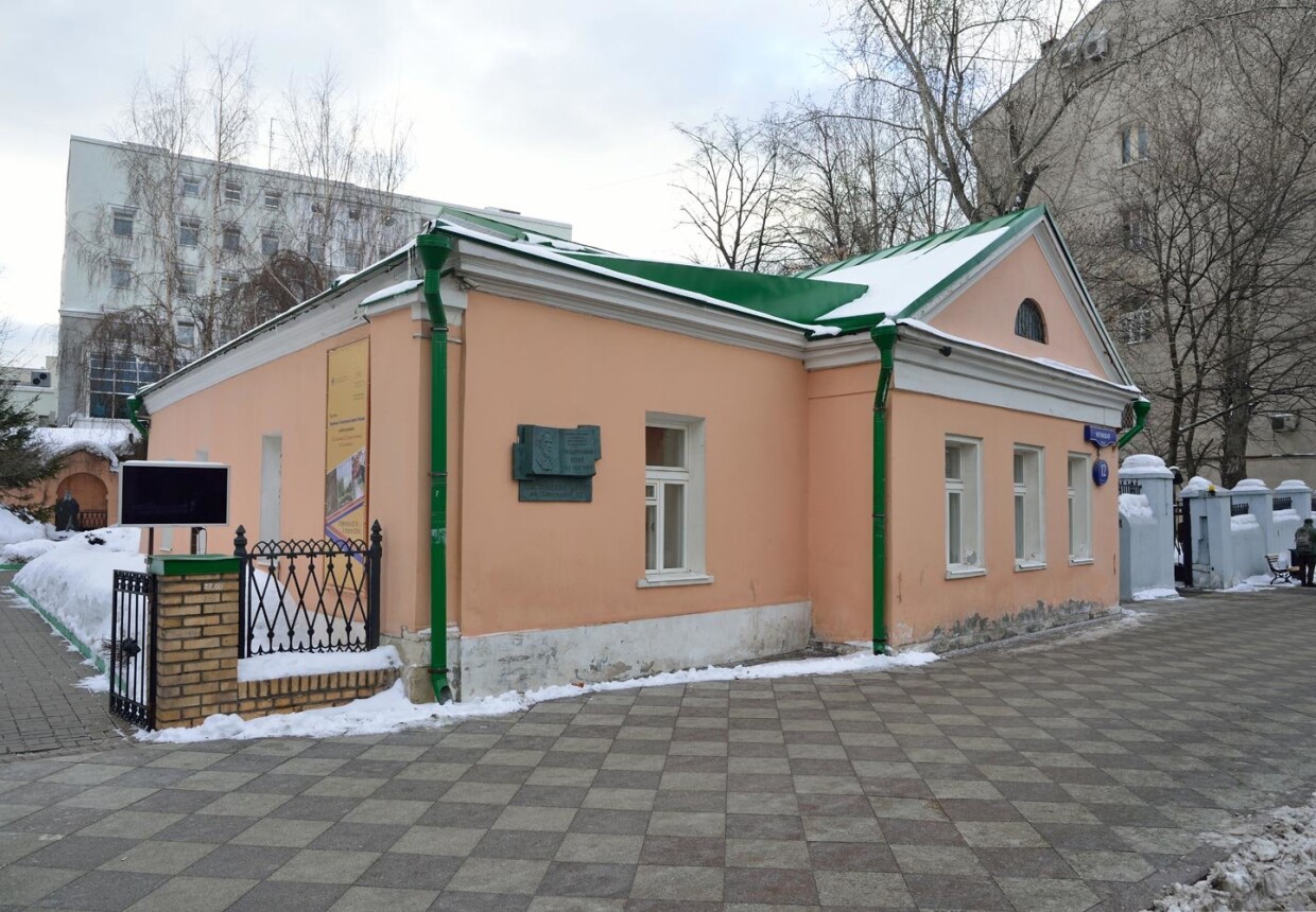 Городская усадьба, XVIII-XIX вв.