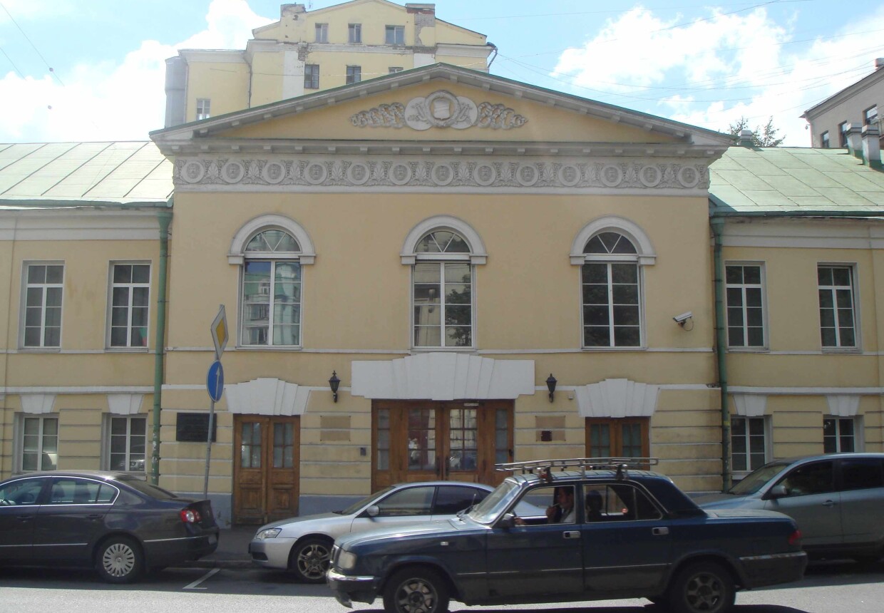 Особняк графа Шереметева - Титовская школа Московского
