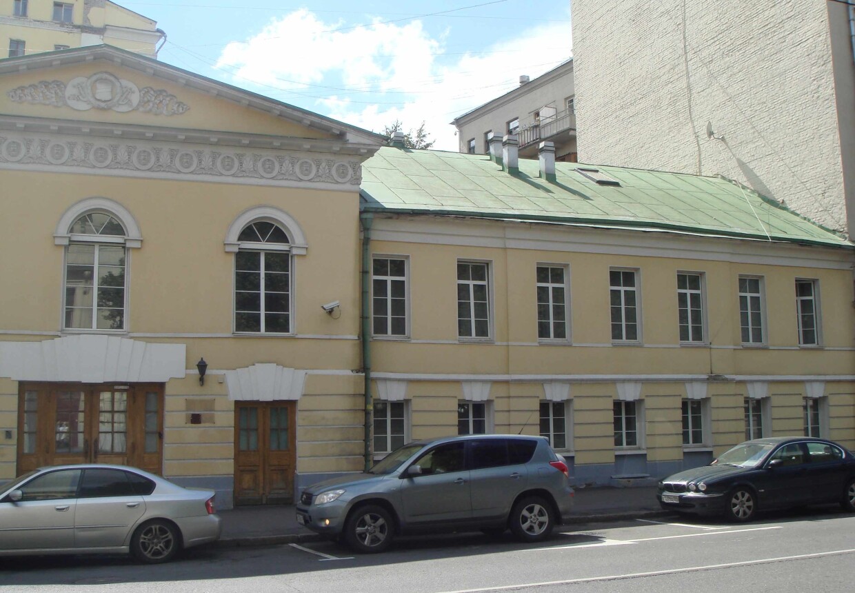 Особняк графа Шереметева - Титовская школа Московского