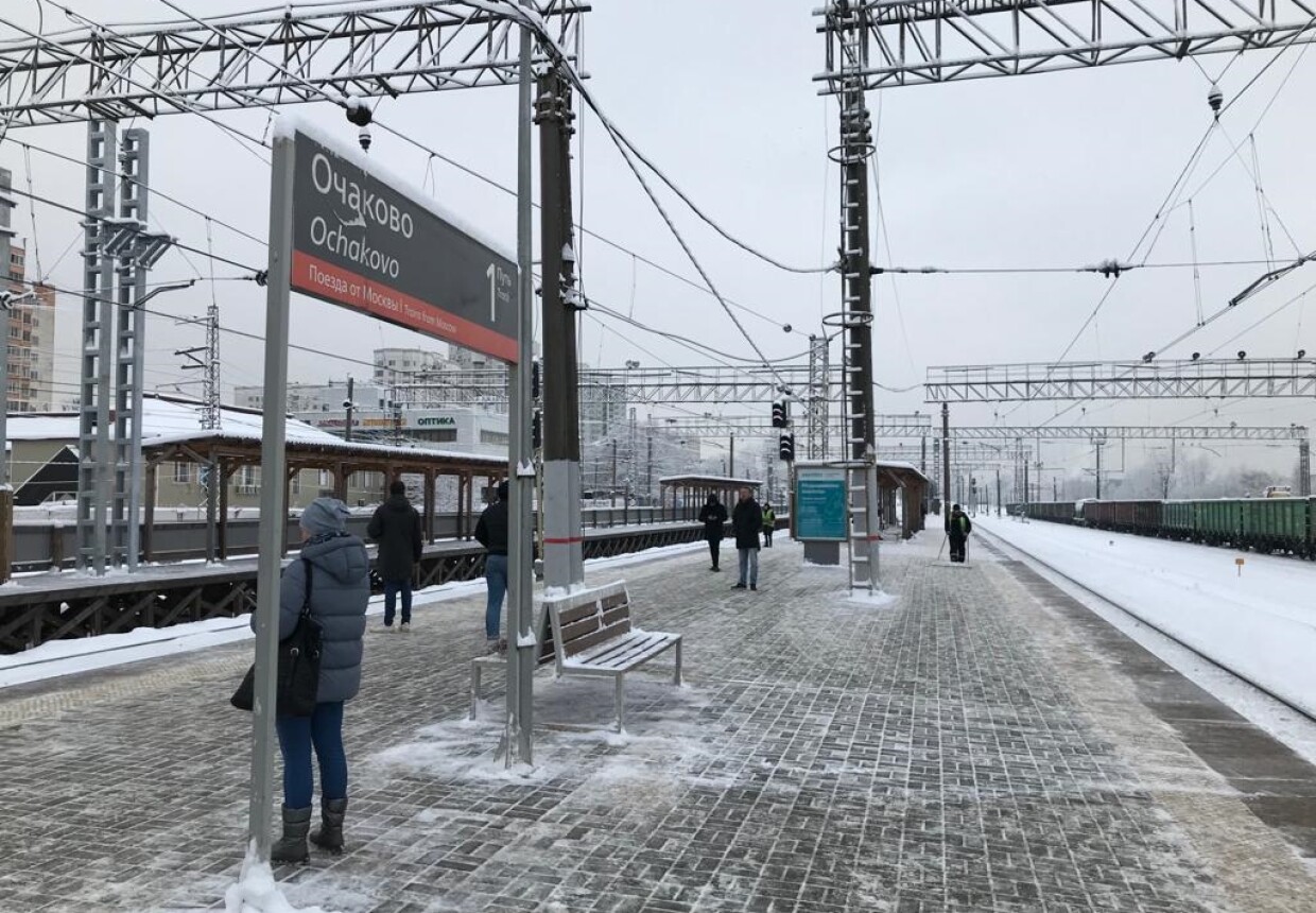 Железнодорожная станция