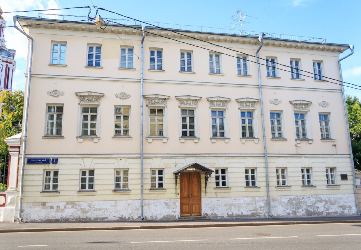 Главный дом городской усадьбы (XVIII−XIX вв.