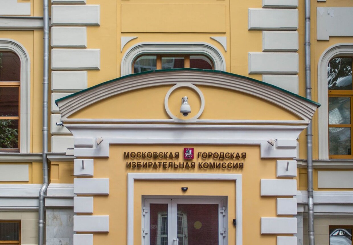 Московский Университет - Корп.