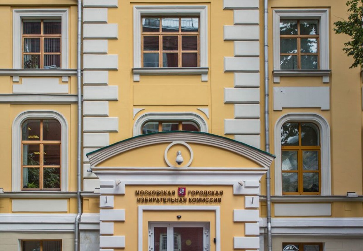 Московский Университет - Корп.