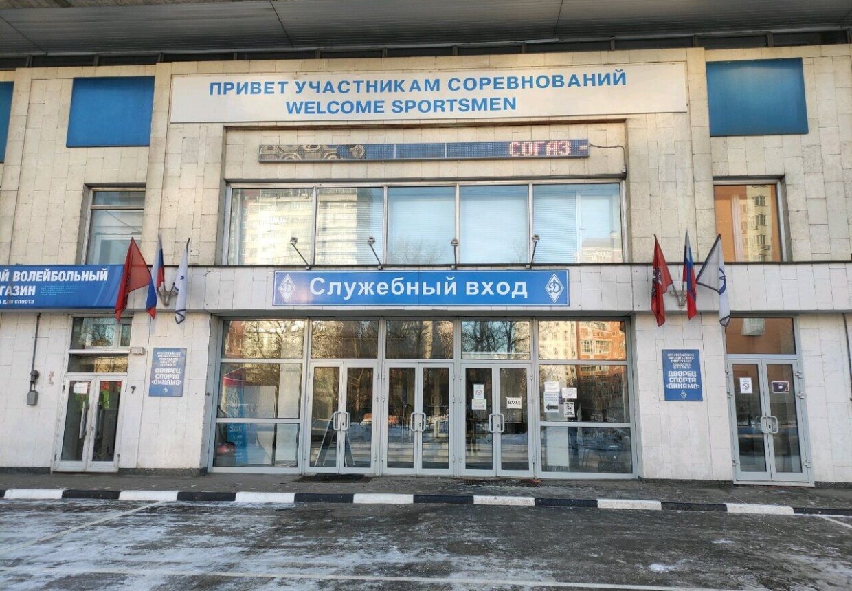 Дворец спорта