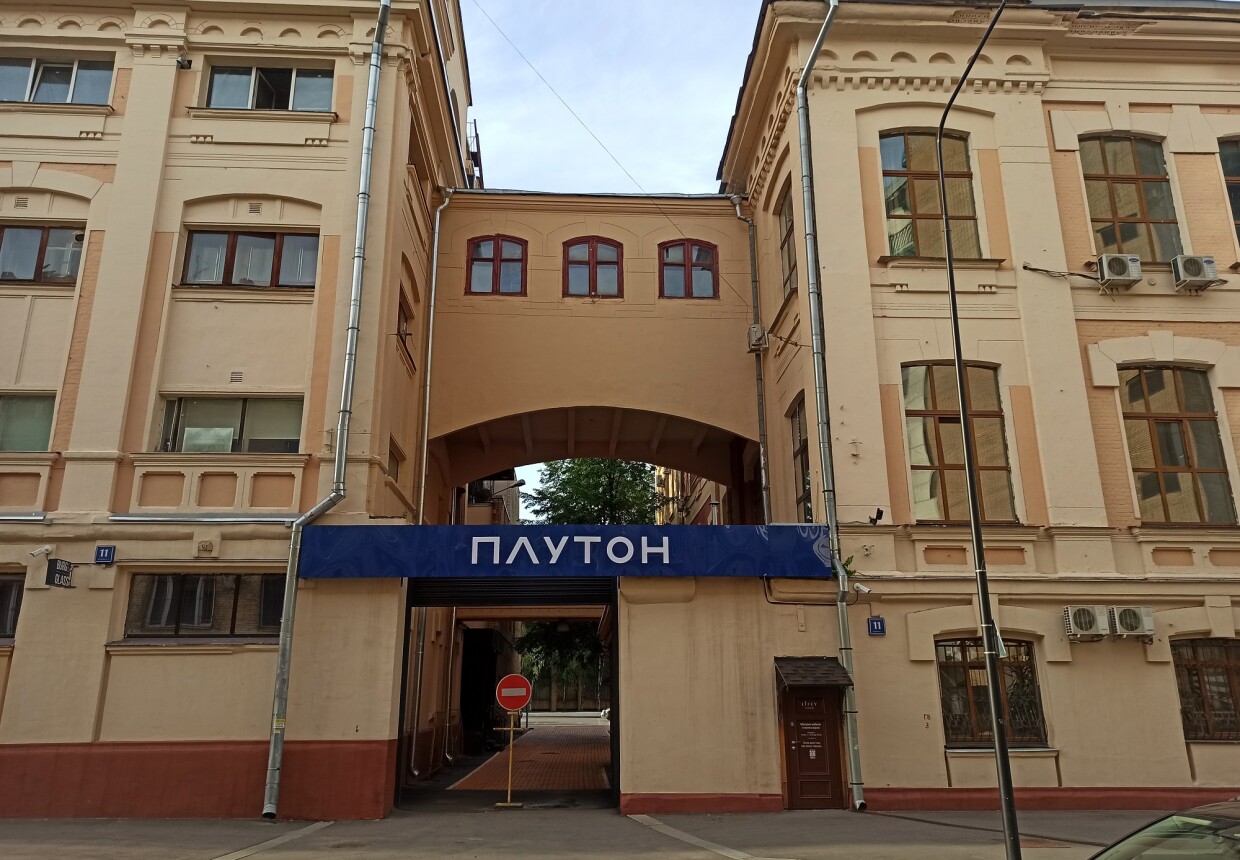 Ансамбль корпусов чаеразвесочной фабрики Торгово-промышленное