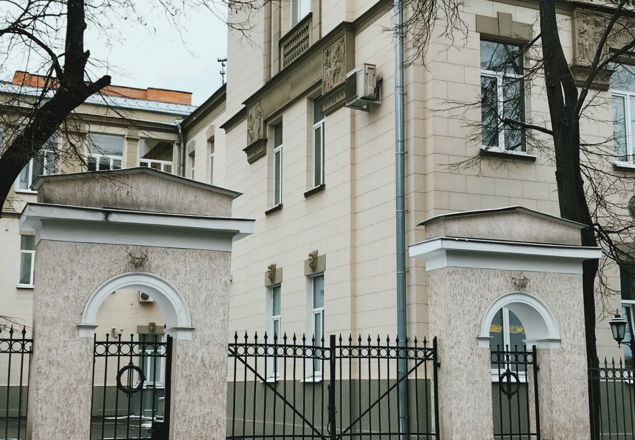Педагогический институт им. П. Г.
