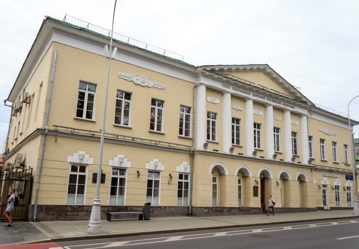 Университетская