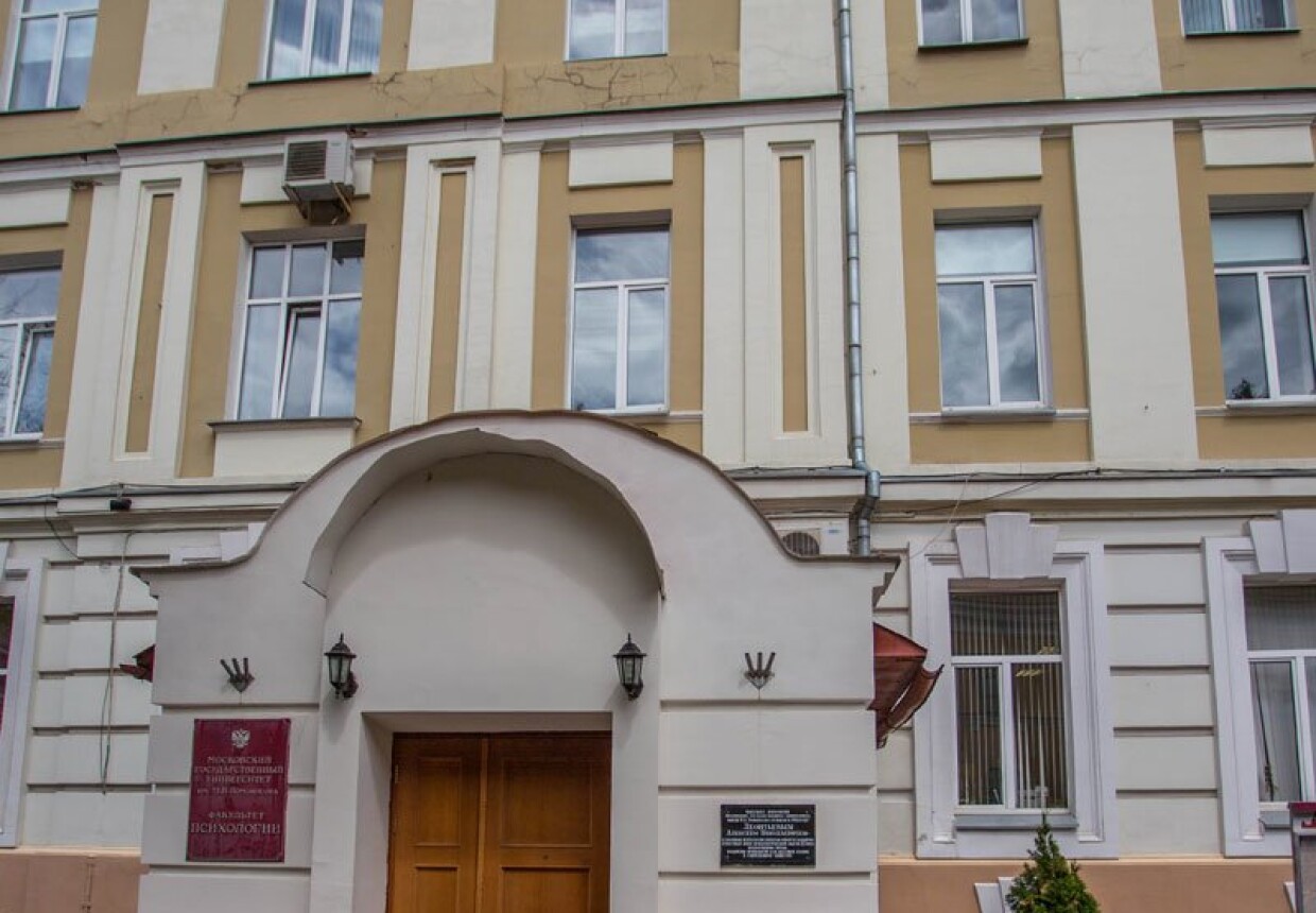 Московский Университет - Агрономический институт, 1904 г.