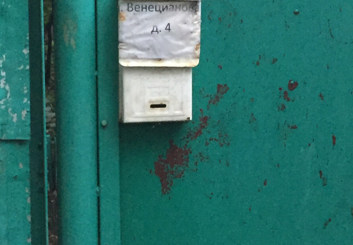 Поселок Сокол Ул.