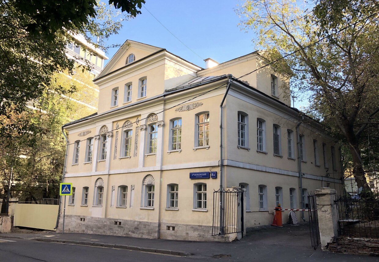 Жилой дом,  XVIII в.
