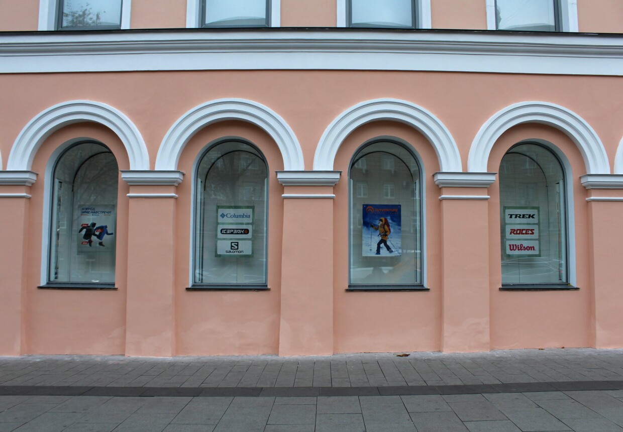 Городская усадьба XIX в.