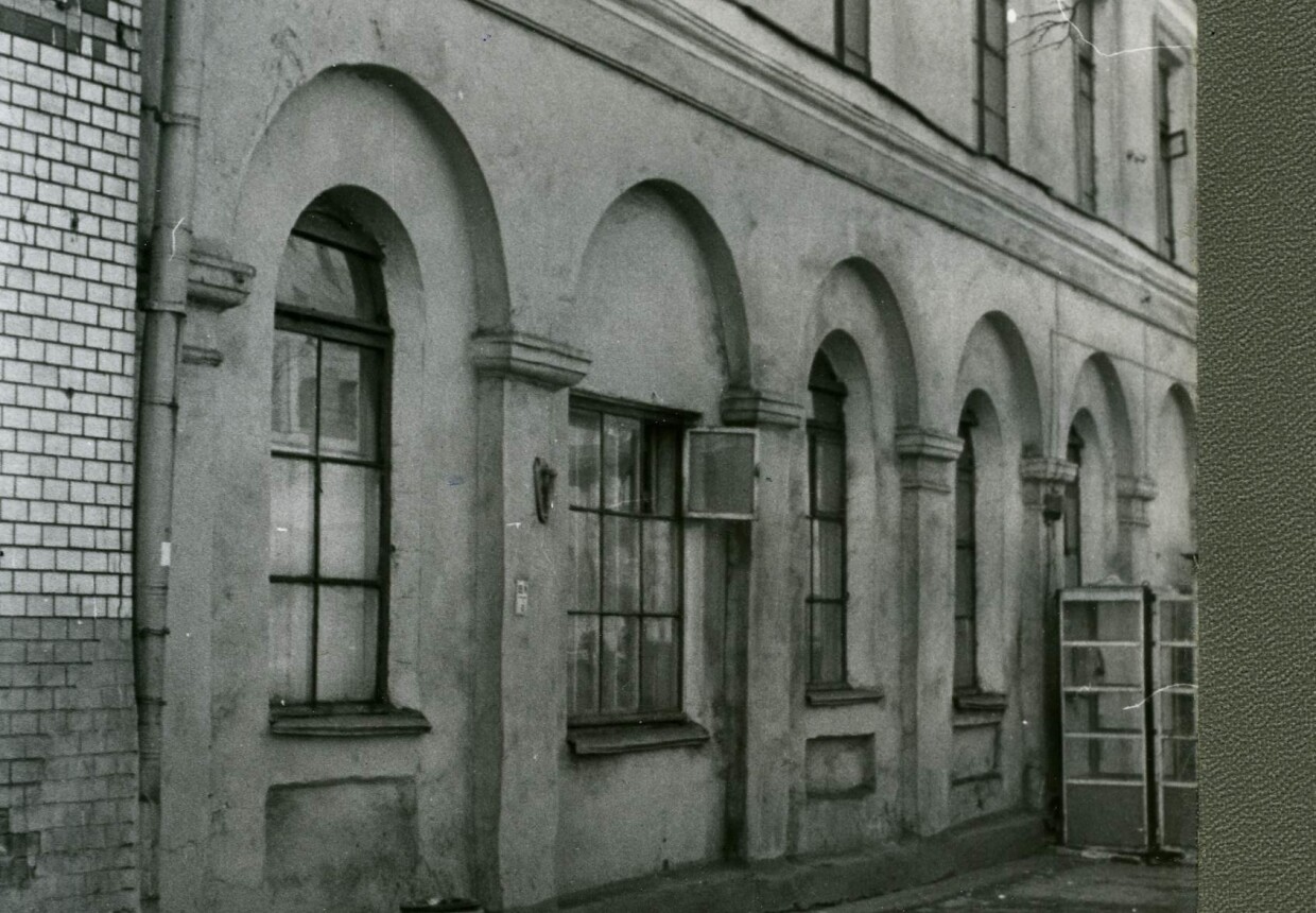 Городская усадьба XIX в.