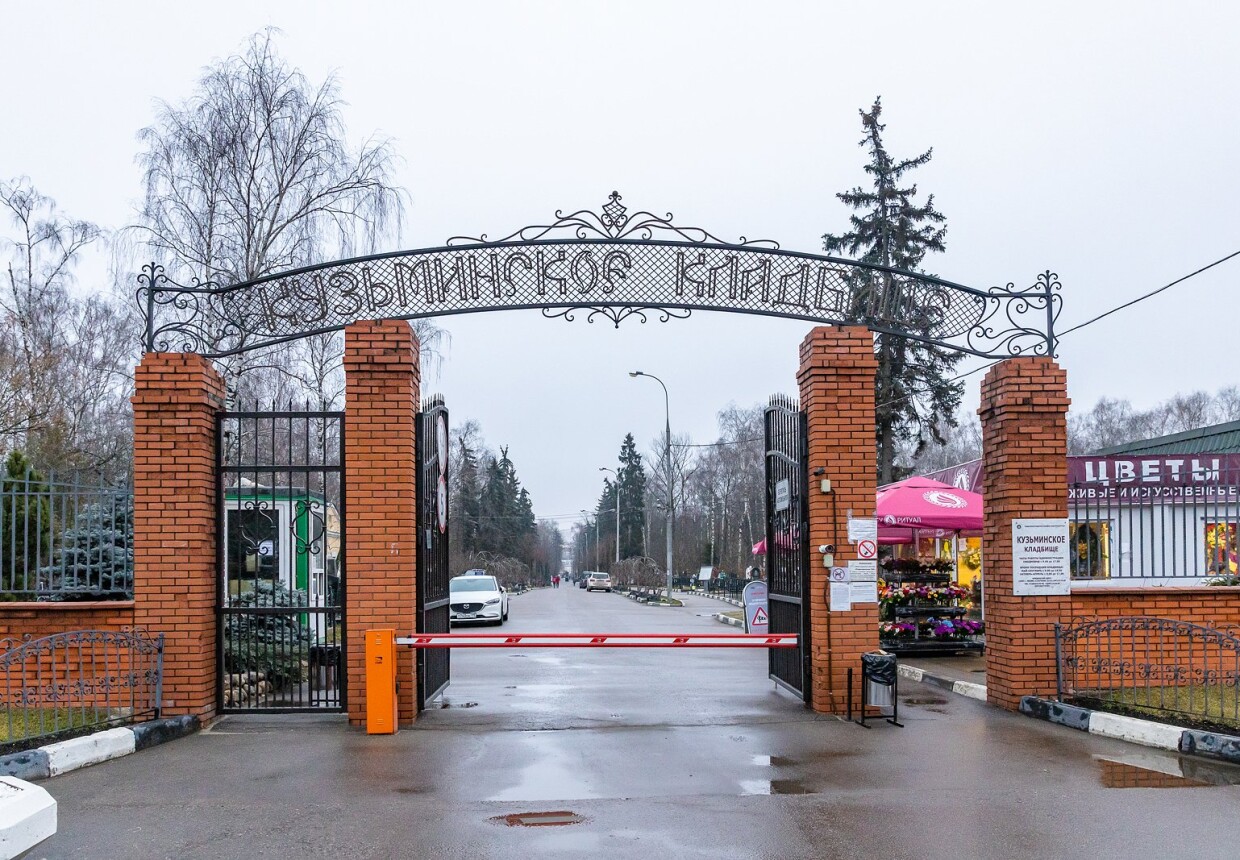 Кузьминское