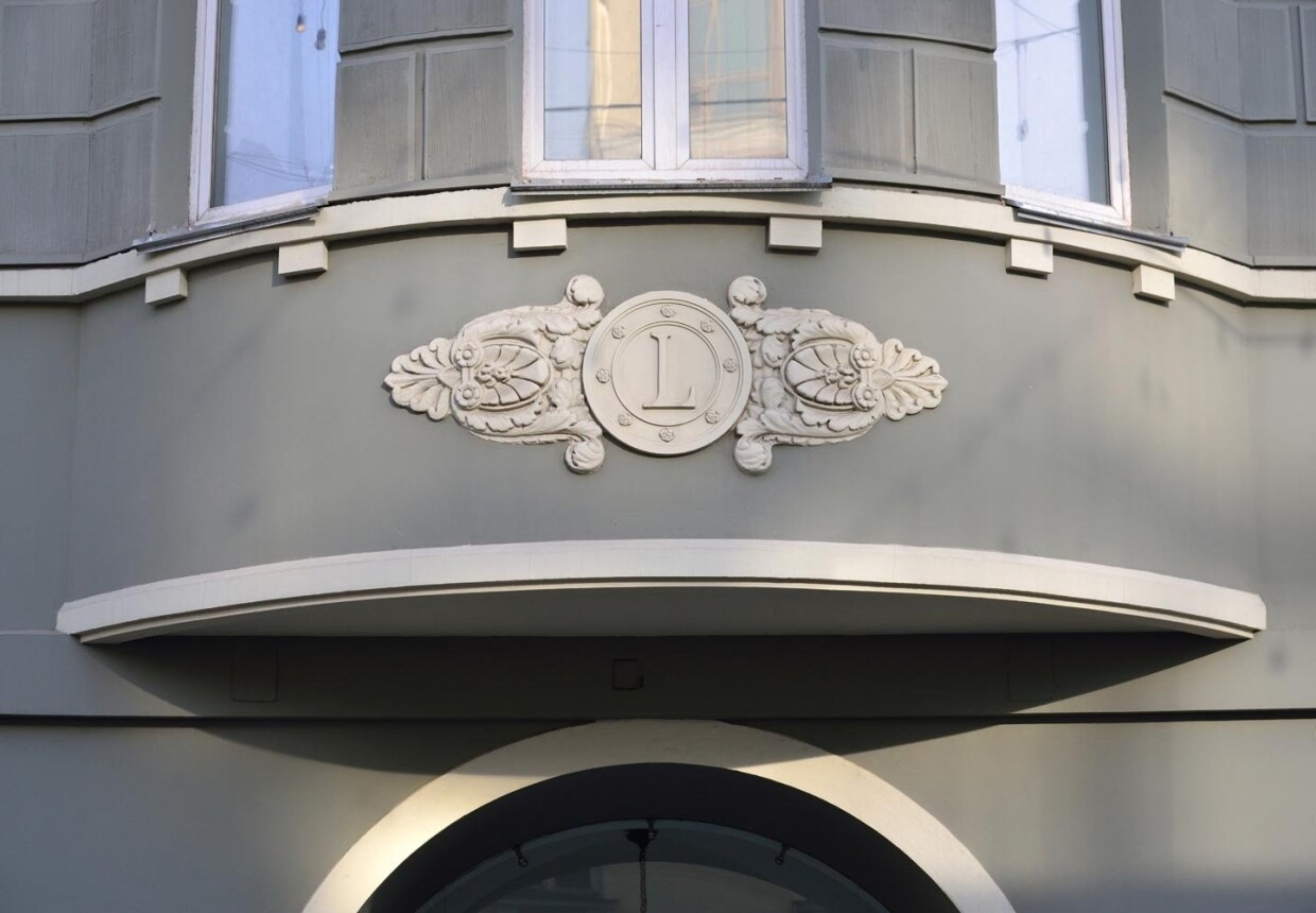 Доходный дом, 1799-1836 гг., 1886 г., 1927-1933 гг.