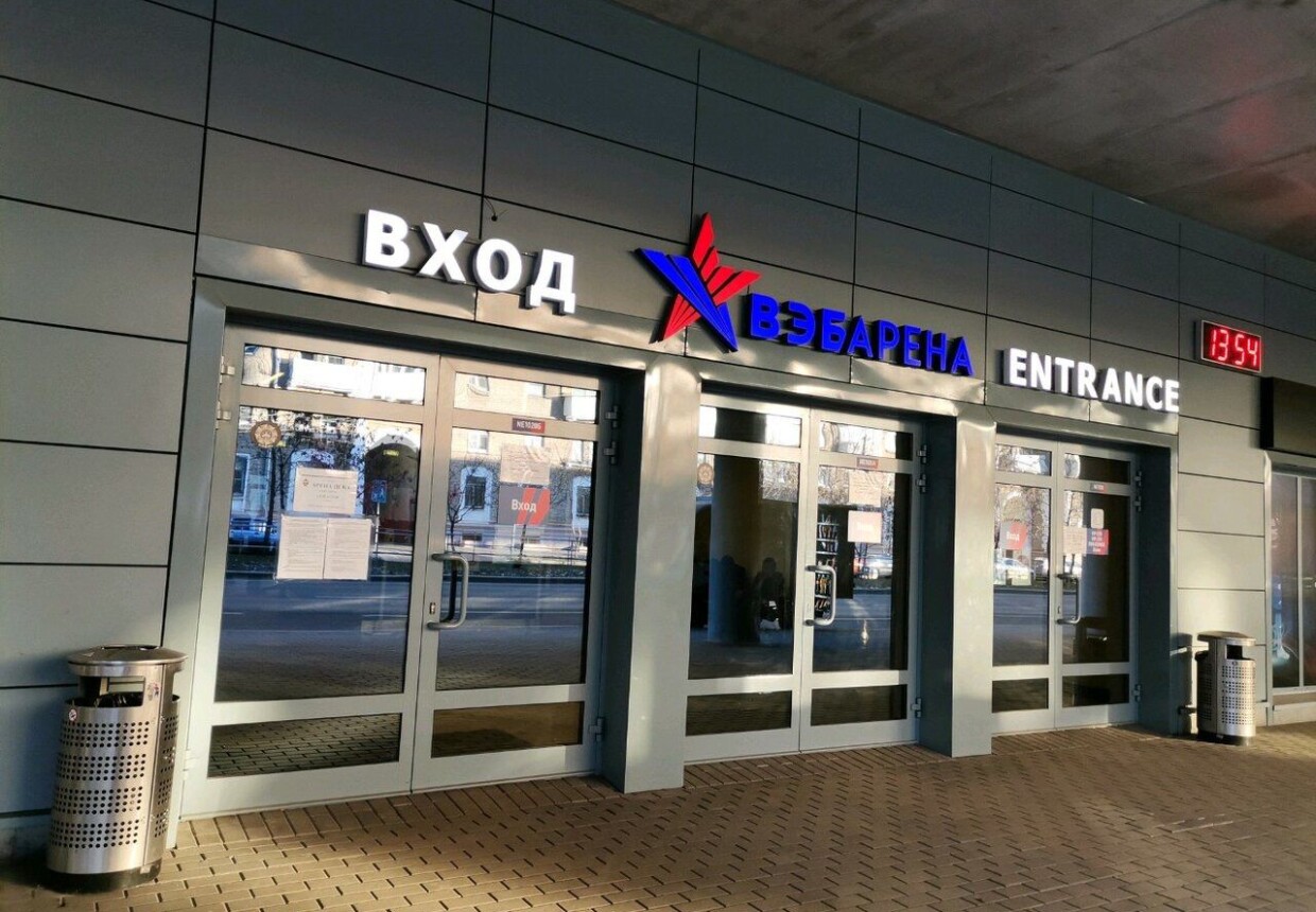 ВЭБ